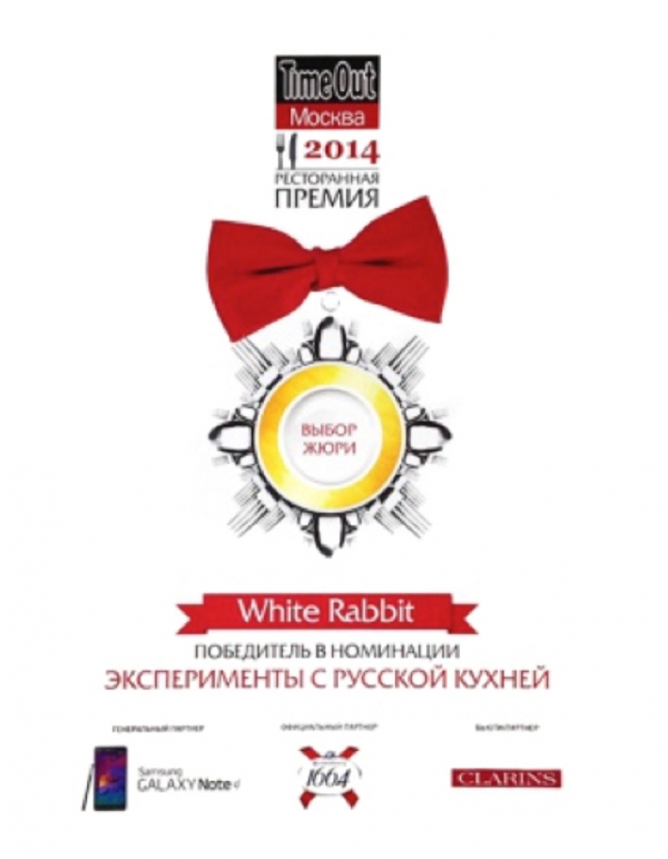 WHITE RABBIT WINS TIMEOUT 2014 RESTAURANT AWARD