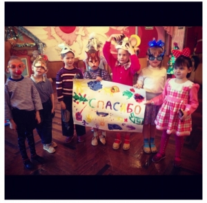 Благотворительная программа White Rabbit: Поездка в детский дом в Мордовию