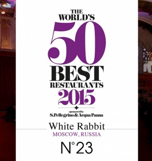 Ресторан White Rabbit: 23-е место в The World’s 50 Best Restaurants!